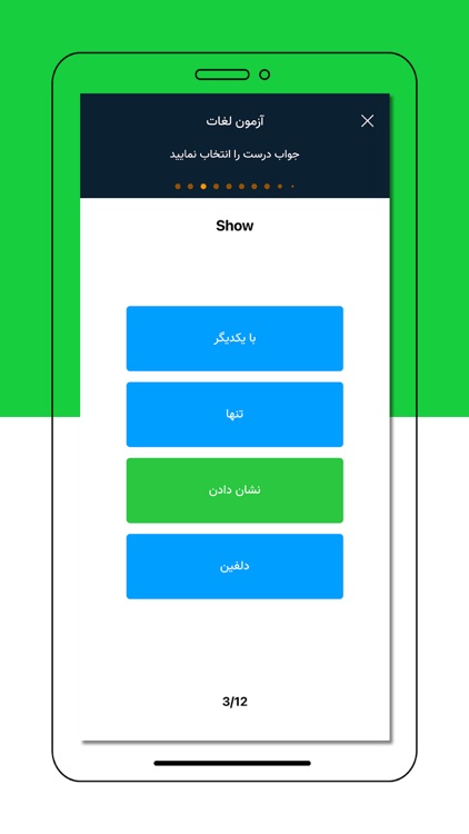 آموزش زبان انگلیسی Expert Talk screenshot-3