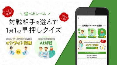 アンドロイド用の MedLedge（メドレッジ） をダウンロード