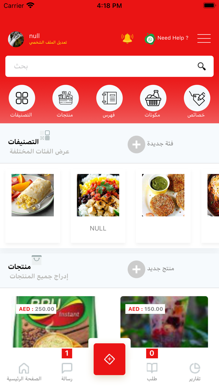 LivemenuArabic