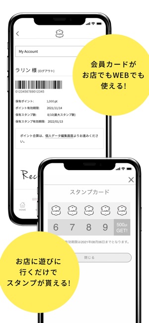 Laline ラリン Japan 公式ショッピングアプリ On The App Store