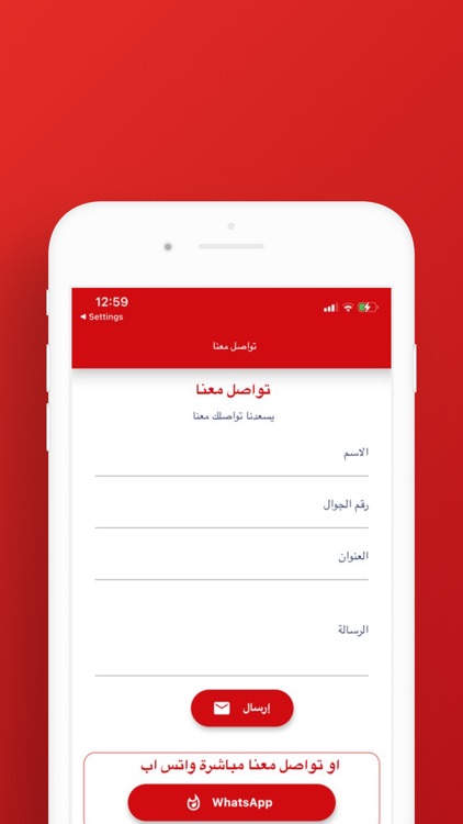 ذبيحة الحجاز