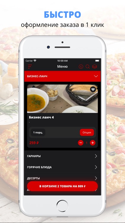 Round Cafe | Ростов-на-Дону