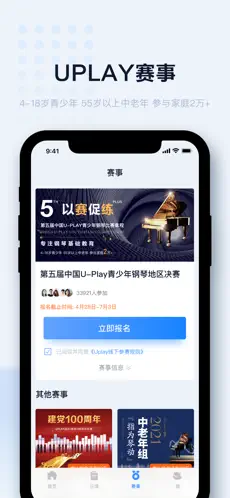 Imágen 2 Uplay钢琴 iphone