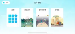 Game screenshot 智在学编程 ZZXScience mod apk