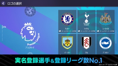 定番アプリのFIFA MOBILE