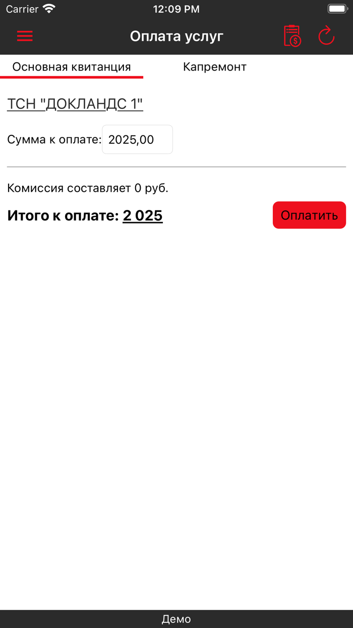 ТСН Докландс 1