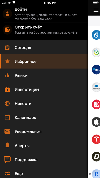 App preview