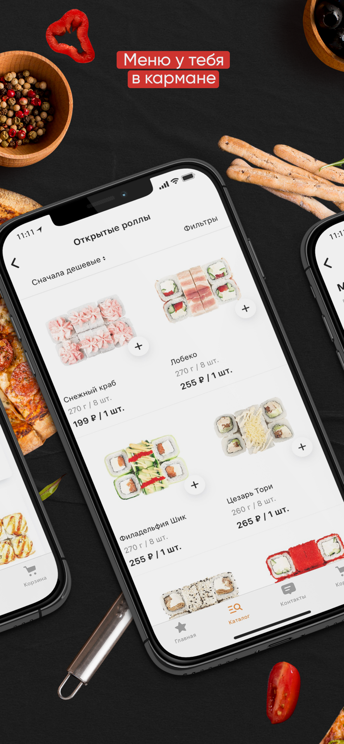 Инь-Янь Красногорск