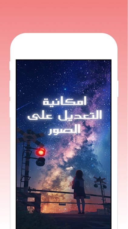 تصميم صور و الكتابه على الصور