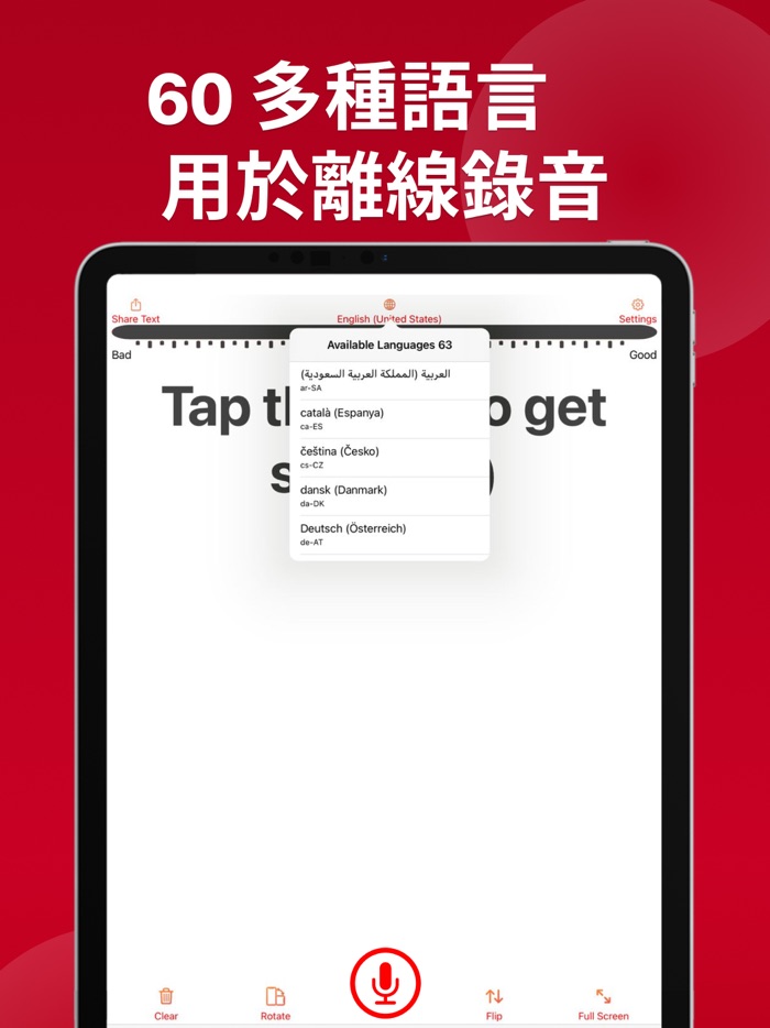 助聽器,聲音放大,聽力測試,音量放大,擴大器,聽力,分貝儀