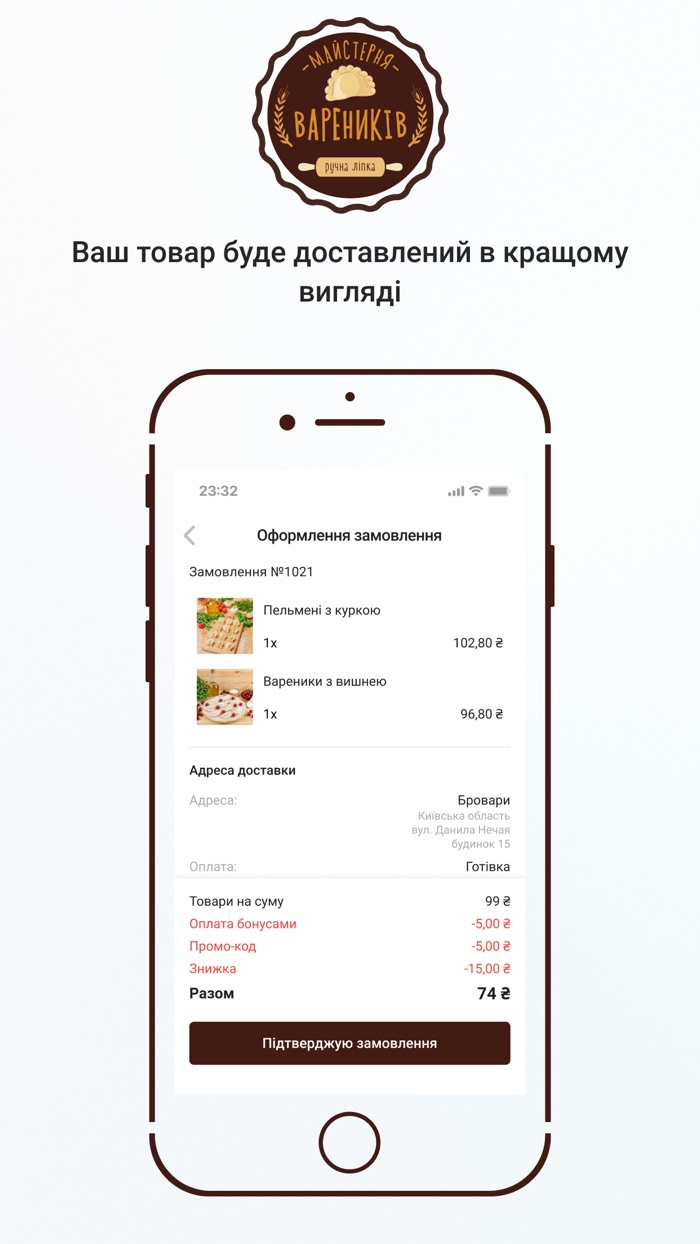 Майстерня вареників