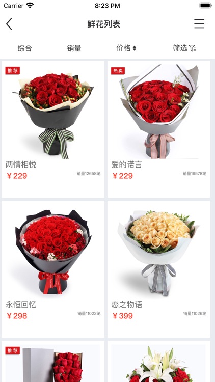 嘉佳同城鲜花蛋糕预定