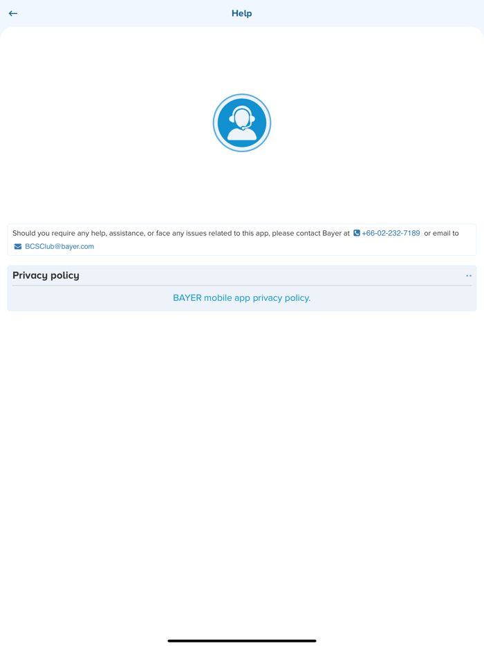 Rewards Plus Field Officer