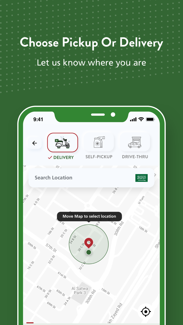 Krispy Kreme Saudi Arabia