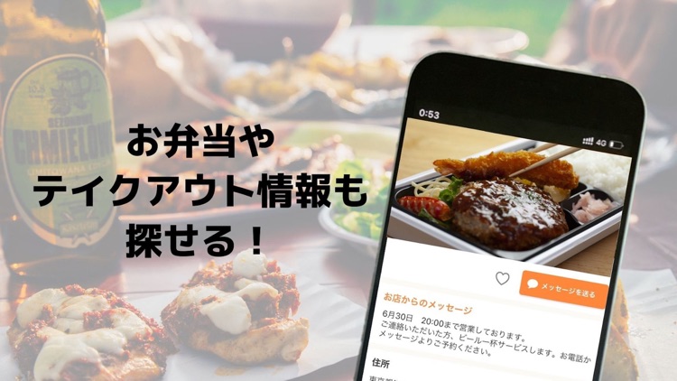 イマアキ screenshot-3