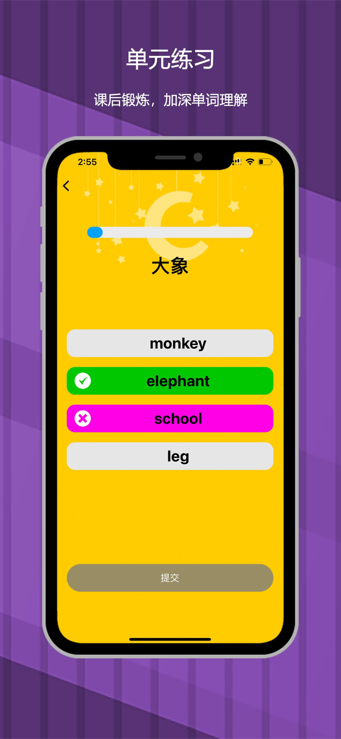 小学英语-四年级下册PEP人教版教材同步点读机