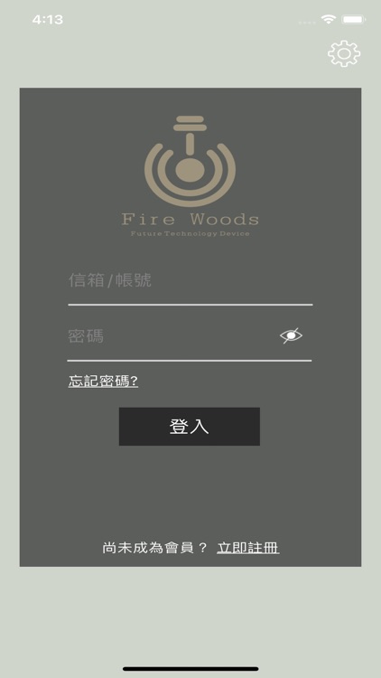 Fire Woods