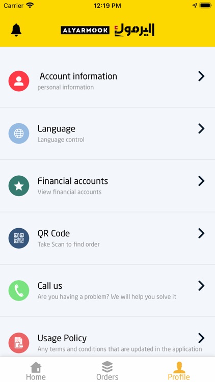 Alyarmook driver screenshot-5
