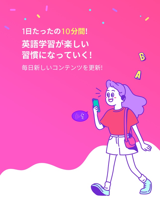 Cake ケーク 英会話 をapp Storeで Cake ケーク 英会話 をapp Storeで
