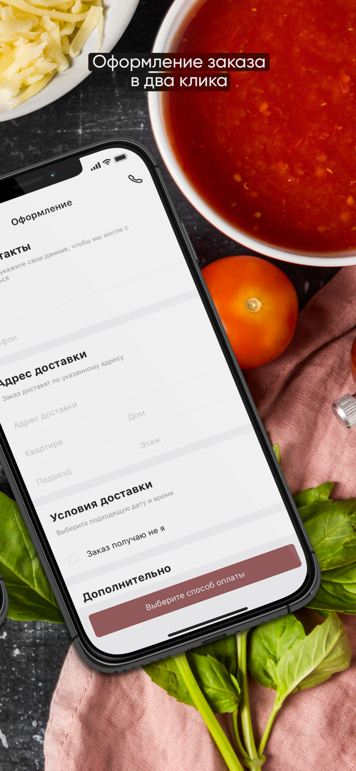 Мастер по Маргарите