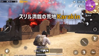 Pubg Mobile By Pubg Corporation Ios 日本 Searchman アプリマーケットデータ