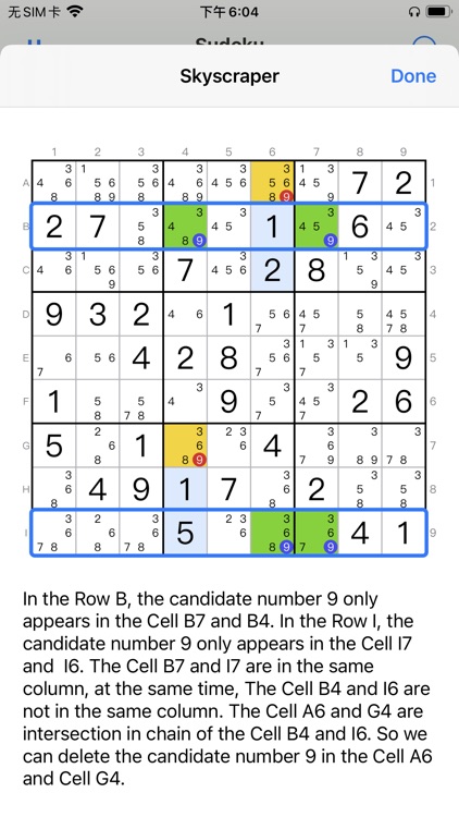 block microsoft sudoku ads