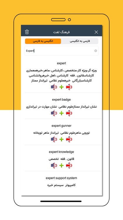 آموزش زبان انگلیسی Grammar screenshot-5