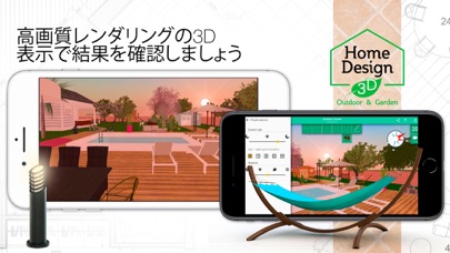 Home Design 3d Outdoor Garden Pc ダウンロード Windows バージョン10 8 7 21