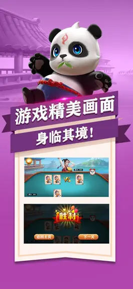 Game screenshot 梦幻之战-单机休闲小游戏 mod apk