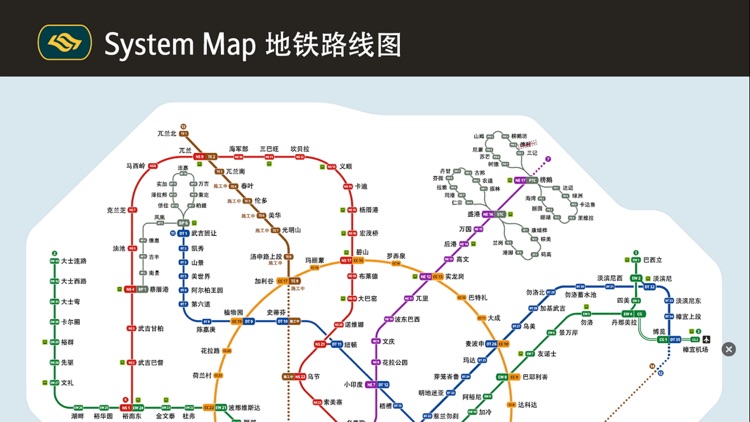 Singapore MRT LRT Map 2022