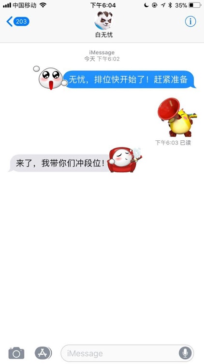 神武4