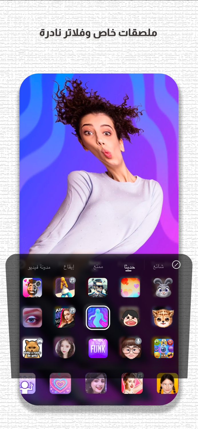 Kwai - مجتمع ومنشئ فيديو قصير