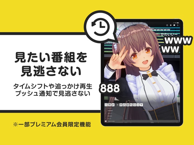 ニコニコ生放送 On The App Store