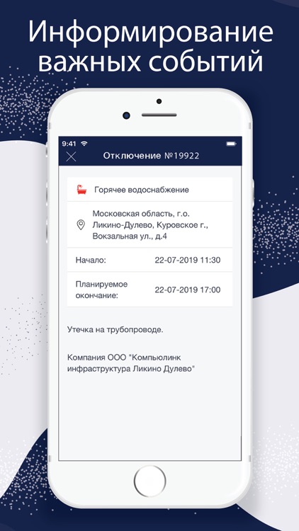 Техкомсервис screenshot-4