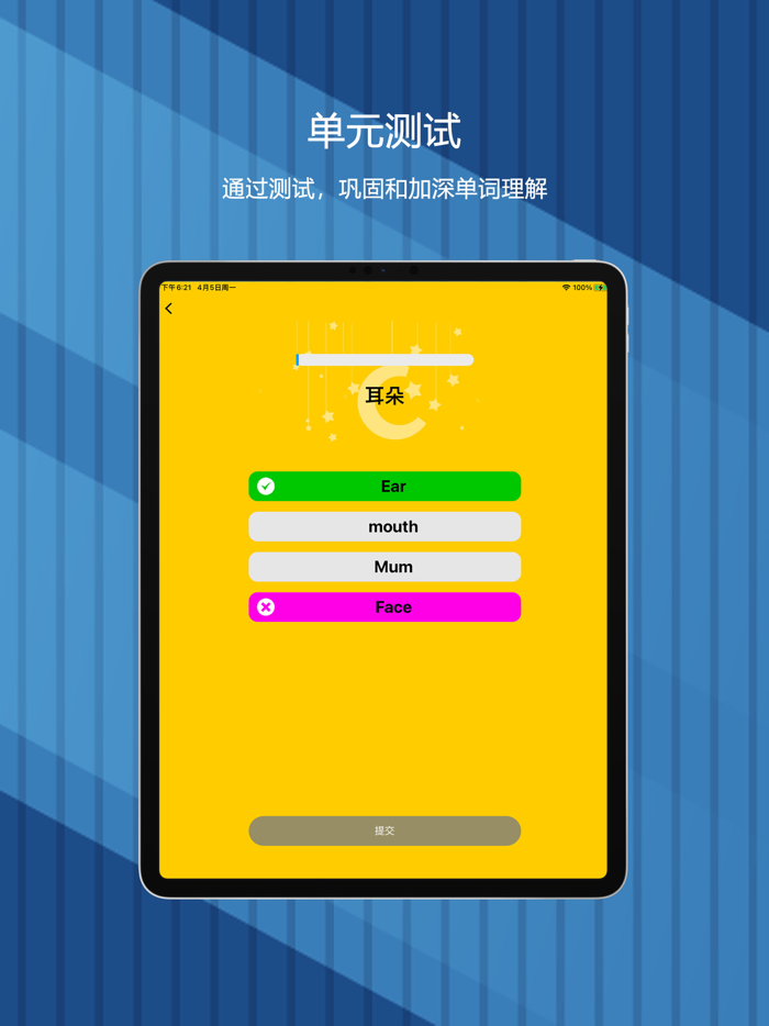 小学英语-四年级下册PEP人教版教材同步点读机