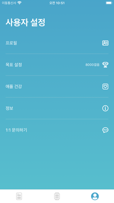 플레이핏(Play Fit) - COA KOREA screenshot 3