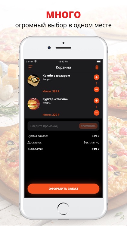 World Burger BAR | Кострома