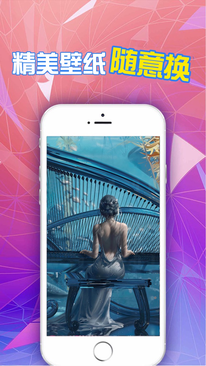 企鹅壁纸-手机动态壁纸大全