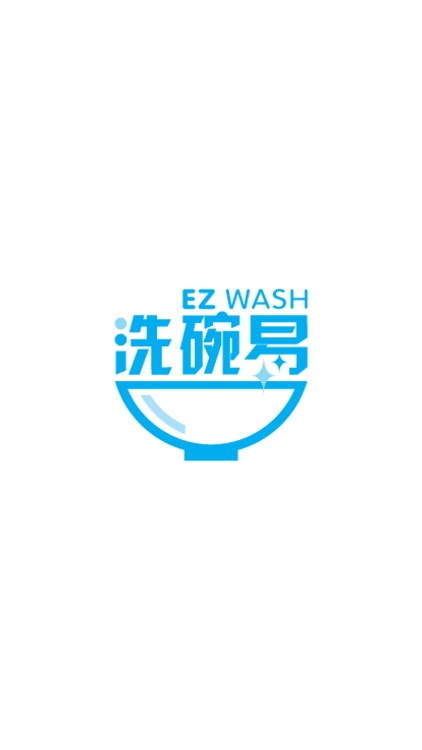 Ez Wash screenshot-3