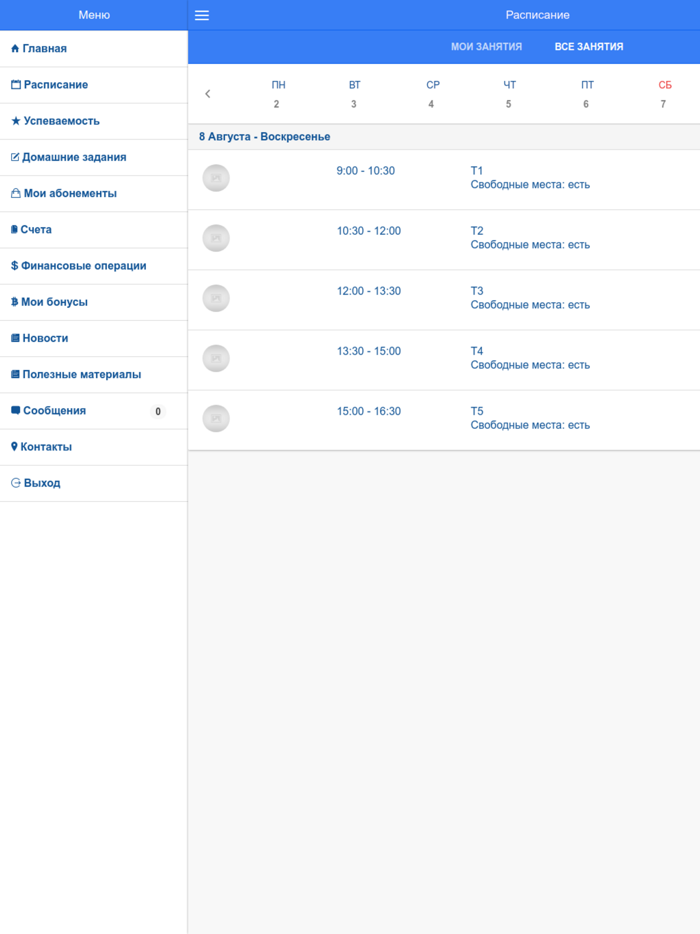 Киберландия