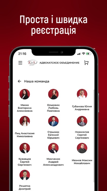 Адвокат онлайн