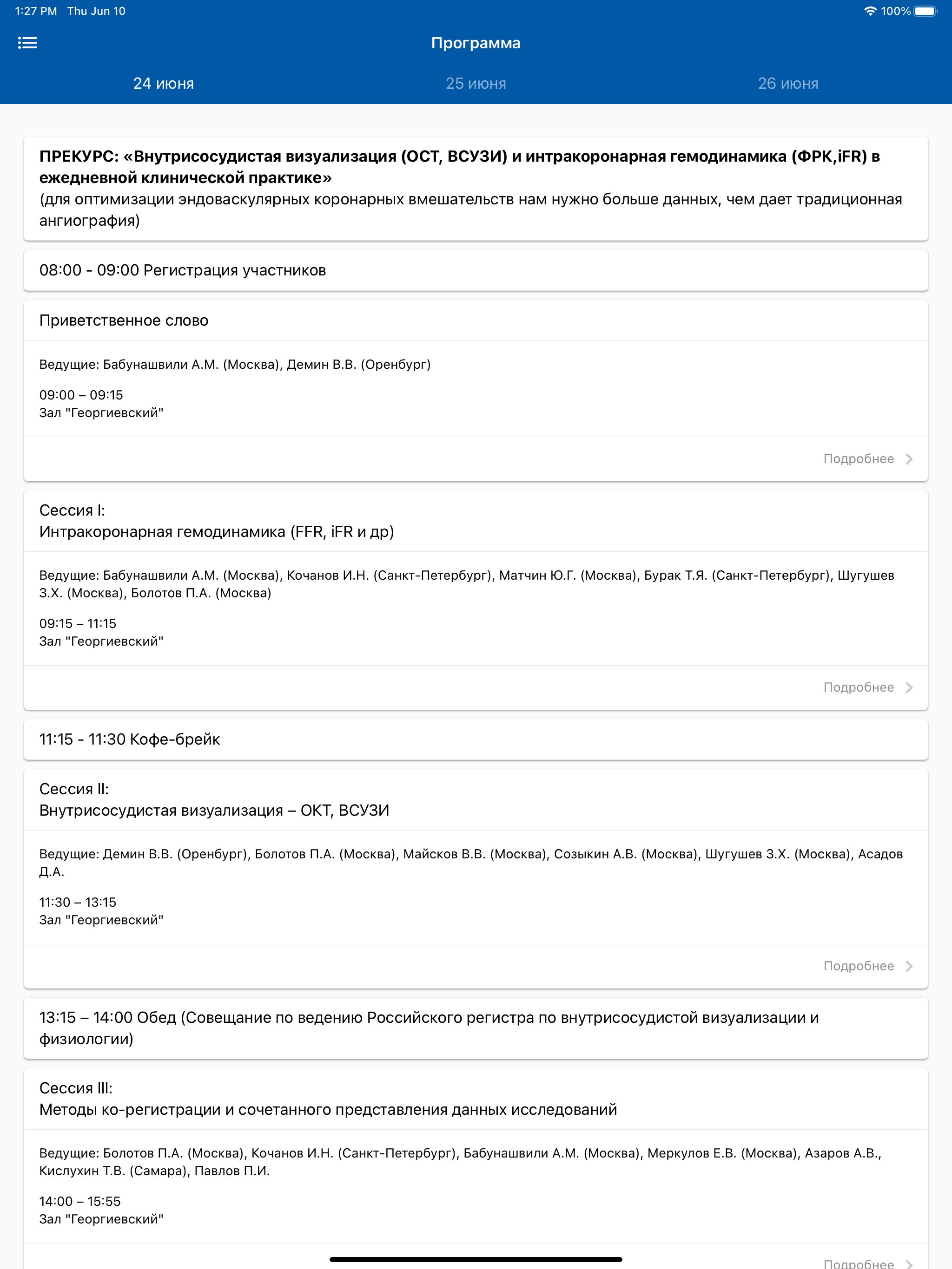 https://is2-ssl.mzstatic.com/image/thumb/PurpleSource125/v4/c5/43/30/c543305c-d670-d63b-cd02-40eb2f82847c/d72abf18-d33d-4bd9-9d8c-b4d0f220a816_Simulator_Screen_Shot_-_iPad_Pro__U002812.9-inch_U0029__U00284th_generation_U0029_-_2021-06-10_at_13.27.57.png/2048x2732bb.png