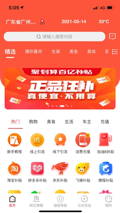 云合之家