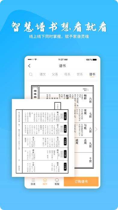 55m5a625pyj6lcx-ipad-screen-shot-2