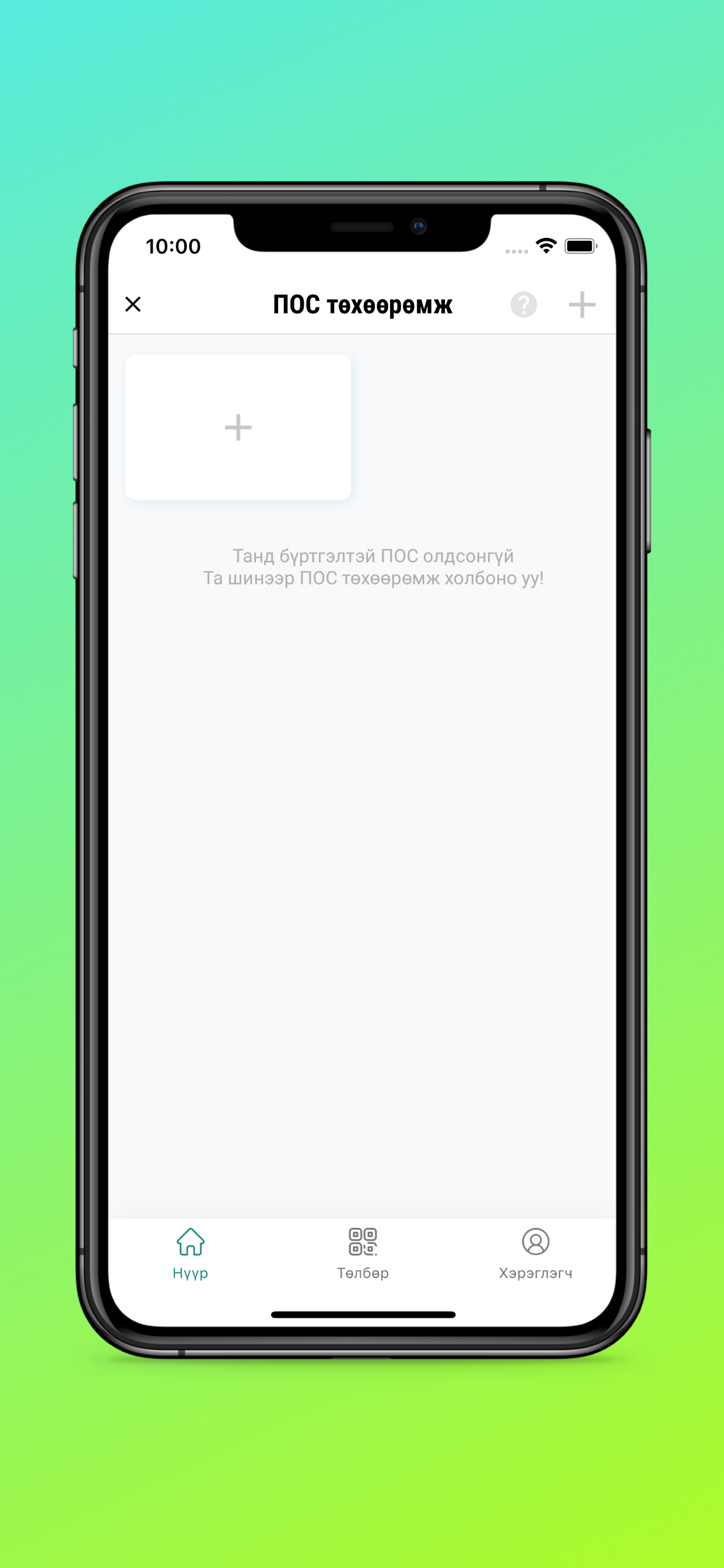 https://is2-ssl.mzstatic.com/image/thumb/PurpleSource125/v4/c7/5a/2f/c75a2f89-3f6d-d6fe-ba10-8d1325873d2b/dc4cc78e-4cce-4262-83d4-9c5ca37c07ea_6.5-inch-Screenshot-4.png/1242x2688bb.png