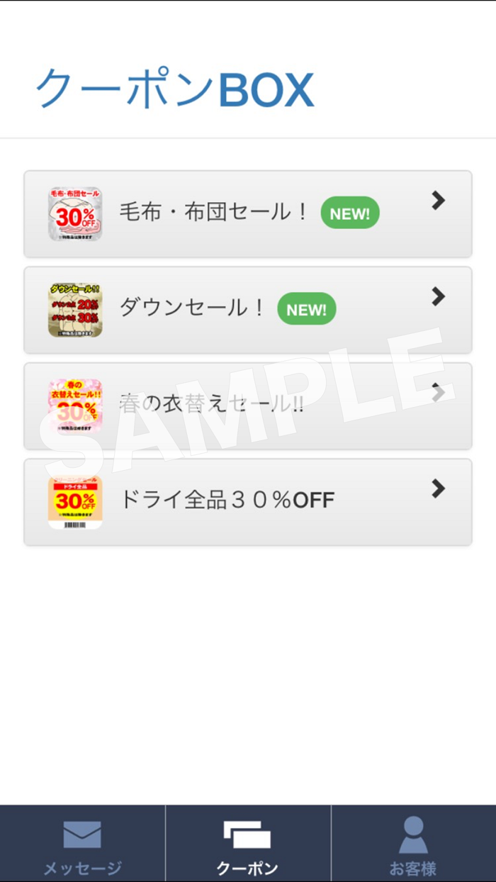 クリーニングWAKO - クリーニングのクーポン