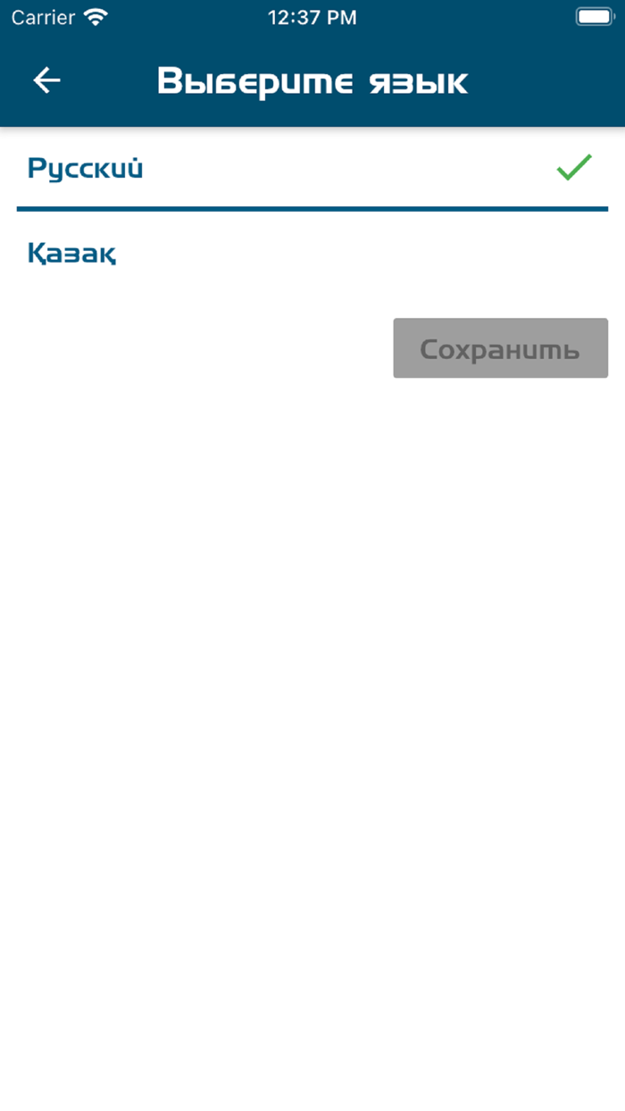 Геометрия 7