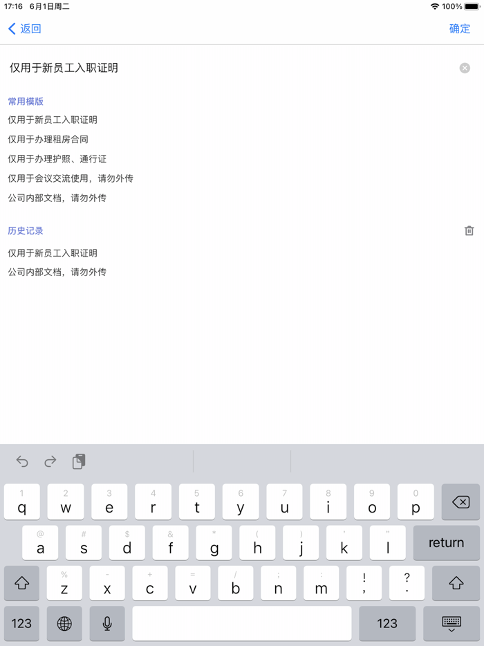 证件水印王 - 证件照片平铺水印批量助手