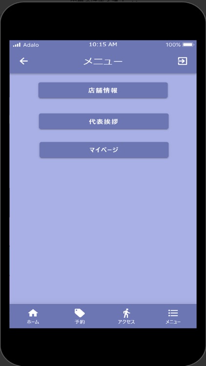 中華そばまる福