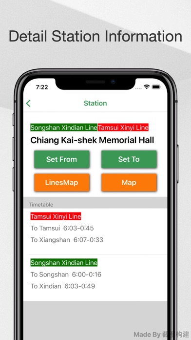 台北捷运-Taipei MRT出行线路导航查询App screenshot 4